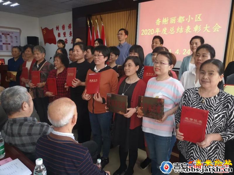 给80岁以上老人派发红包！ 吉安这个小区实力宠业主又出新招