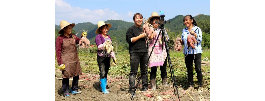 江西遂川：“墟落网红”助力农产物走出大山