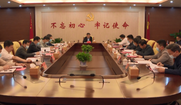 中共吉水县委审计委员会第四次会议召开